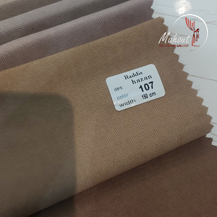 پرده آماده هازان کد ۱۰۷ - رنگ کرم تیره