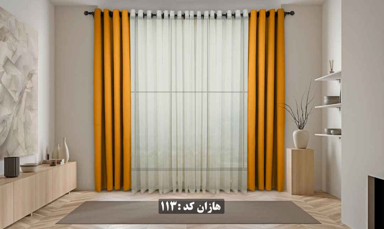 پرده آماده هازان کد ۱۱۳ - رنگ زرد
