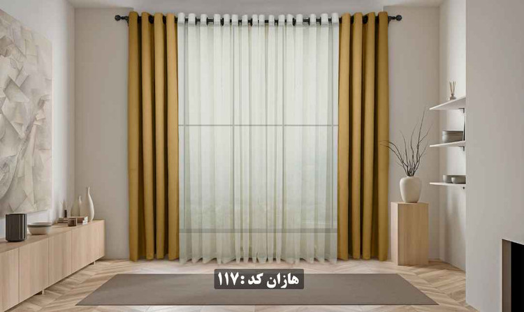 پرده آماده هازان کد ۱۱۷ - رنگ مغز پستهای تیره