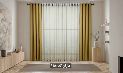 پرده آماده هازان کد ۱۱۸ - رنگ مغز پستهای روشن