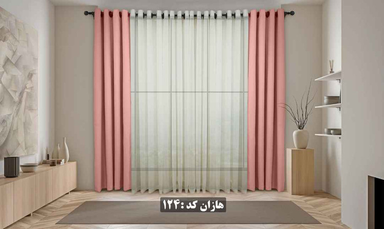 پرده آماده هازان کد ۱۲۴ - رنگ گلبهی/صورتی