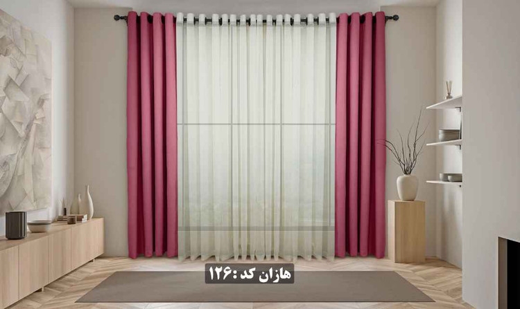 پرده آماده هازان کد ۱۲۶ - رنگ کالباسی تیره