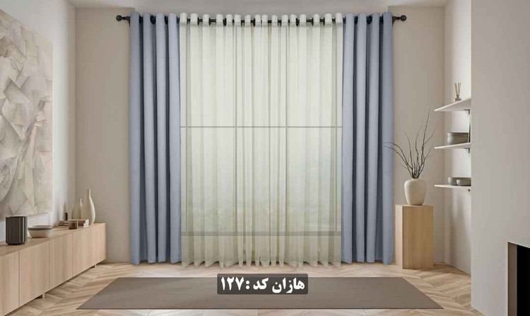 پرده آماده هازان کد ۱۲۷ - رنگ نقرآبی