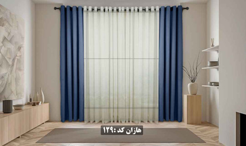 پرده آماده هازان کد ۱۲۹ - رنگ آبی درباری روشن
