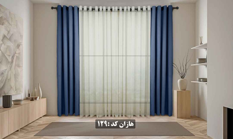 پرده آماده هازان کد ۱۲۹ - رنگ آبی درباری روشن
