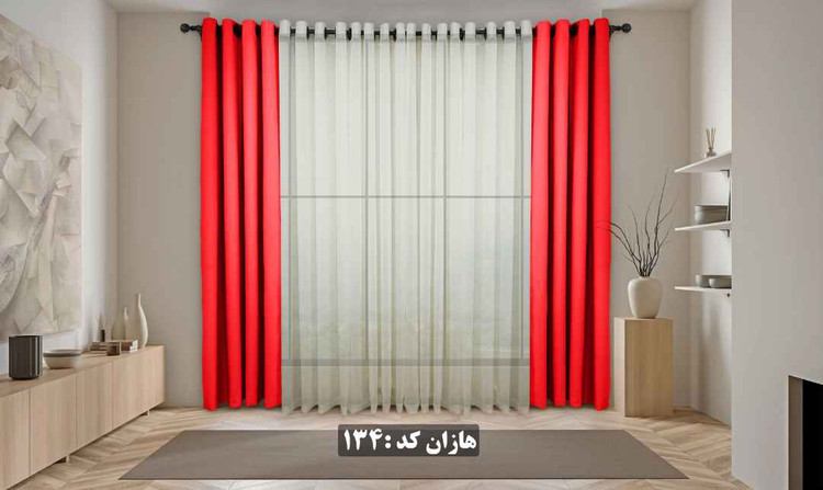پرده آماده هازان کد ۱۳۴ - رنگ قرمز
