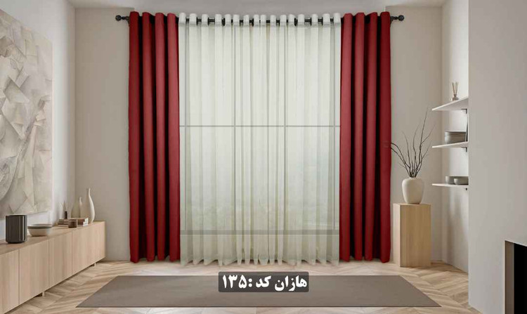 پرده آماده هازان کد ۱۳۵ - رنگ زرشکی