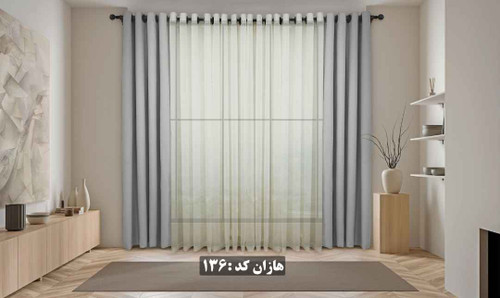 پرده آماده هازان کد ۱۳۶ - رنگ طوسی روشن