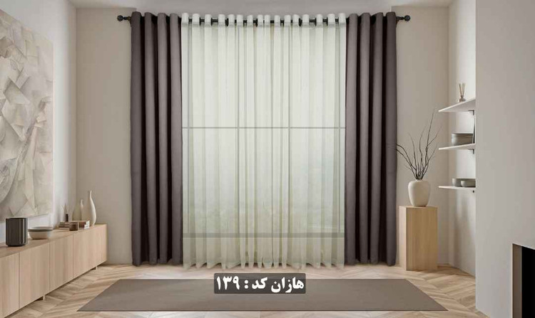 پرده آماده هازان کد ۱۳۹ - رنگ طوسی